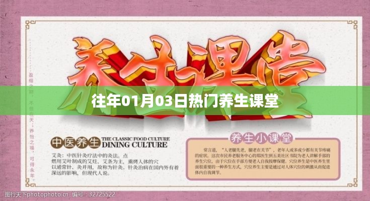 一石三鸟 第2页