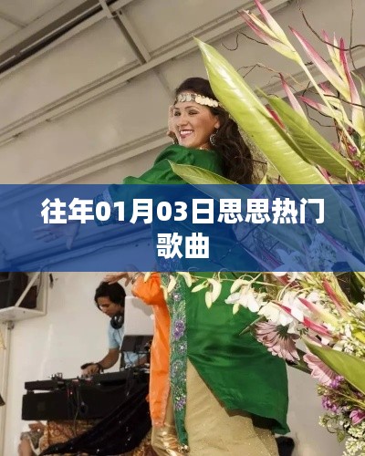 销声匿迹 第2页