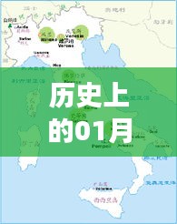 元旦热门旅游路线历史盘点，一月三日出行回顾