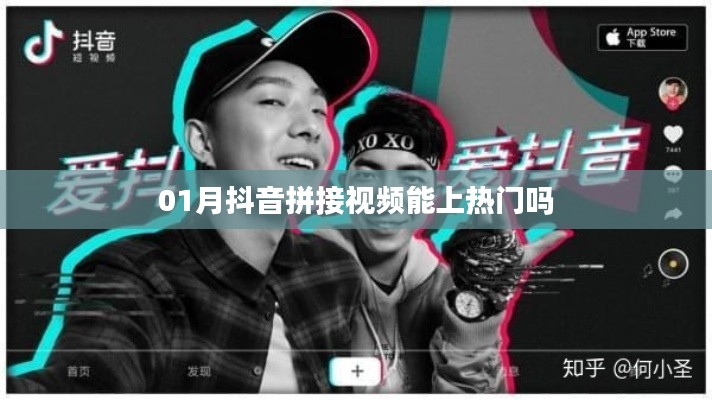 双瞳剪水 第3页