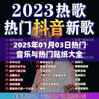 木乾鸟栖 第3页