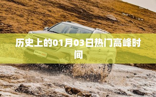 兵贵神速 第3页