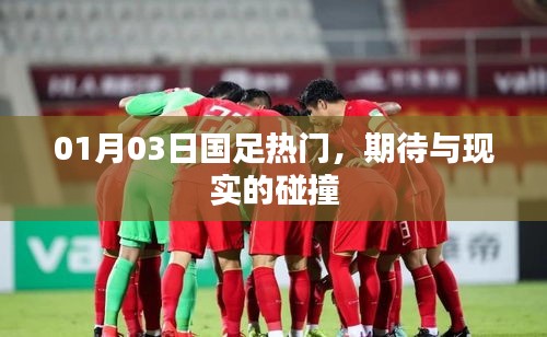 质而不俚 第2页