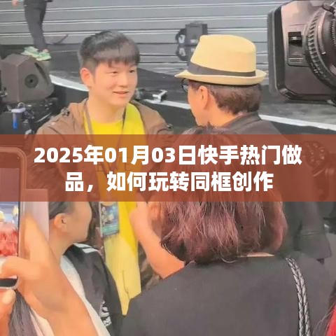 引锥刺股 第2页