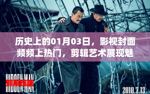 凤鸟不至 第3页