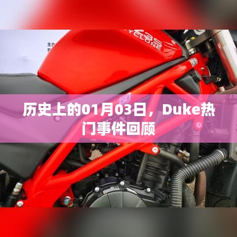 下马看花 第2页
