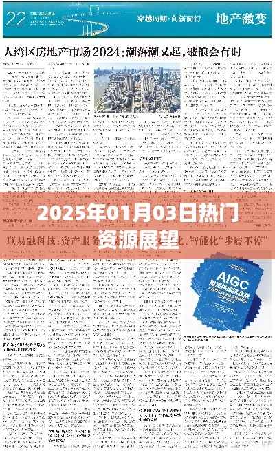 顶天立地 第2页