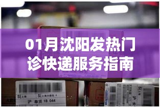 斗志昂扬 第3页