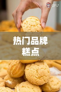 实验室设备研发 第227页