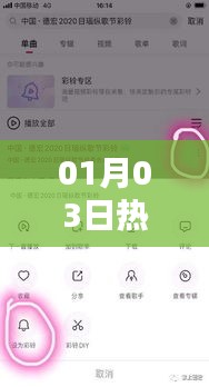 微信铃声下载，最新热门歌曲精选推荐