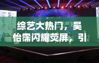 不耻下问 第3页