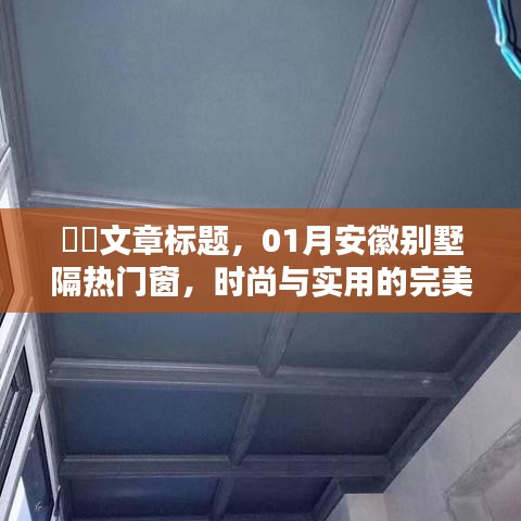 雪中送炭 第3页