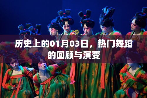 羽扇纶巾 第2页