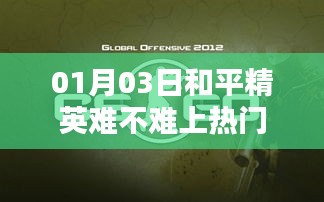 省吃俭用 第2页