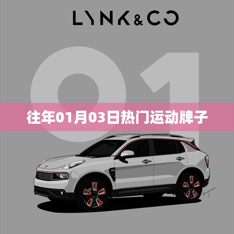 郑重其事 第3页