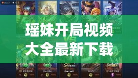 半截鸟木 第3页