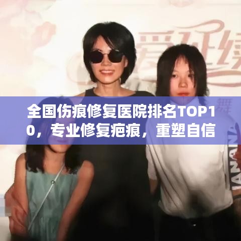 贵人善忘 第2页