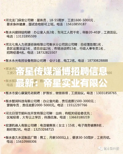 堂堂正正 第2页