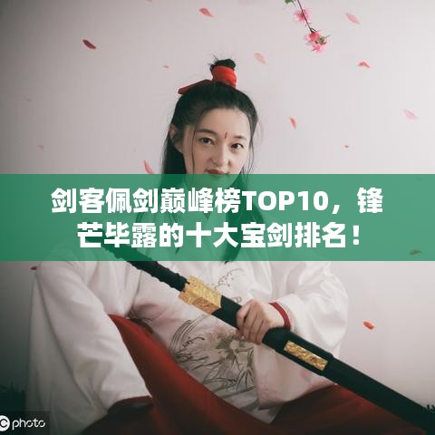 火伞高张 第2页