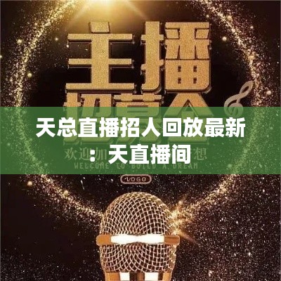 净化设备 第230页
