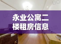 骨瘦如柴 第3页