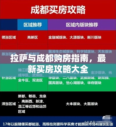 鸟覆危巢 第3页