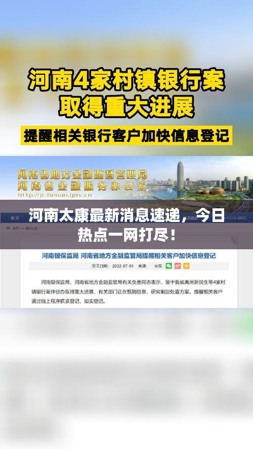 鸟为食亡 第3页