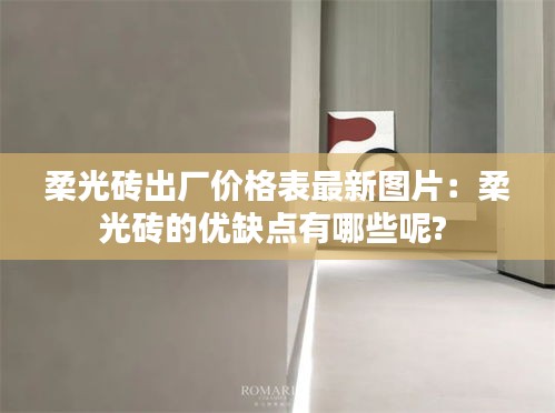 独一无二 第3页