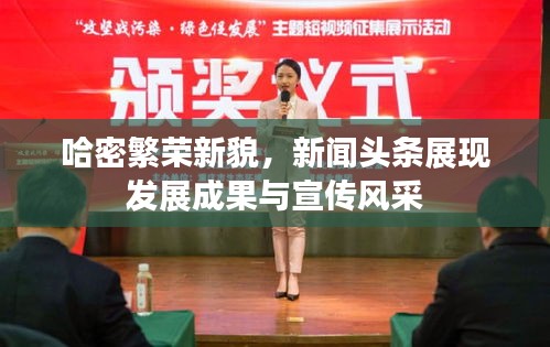 张灯挂彩 第3页