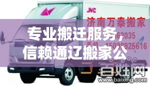 龙马精神 第2页