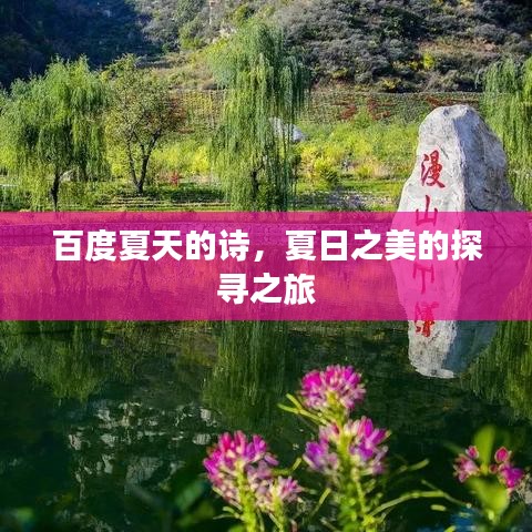 亭亭玉立 第2页