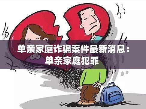 越鸟南栖 第3页