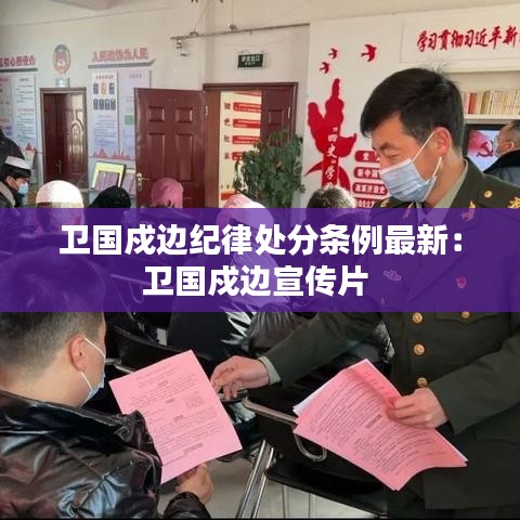 箪瓢陋巷 第2页
