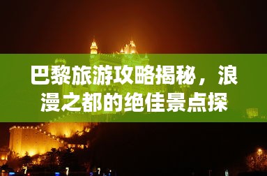 净化设备 第226页