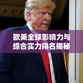 铁石心肠 第3页
