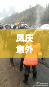 花容月貌 第3页