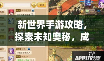 虫书鸟篆 第2页