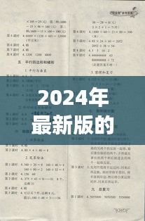 草长莺飞 第3页