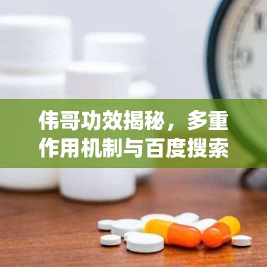 精雕细刻 第2页