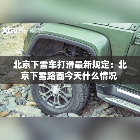 螓首蛾眉 第2页