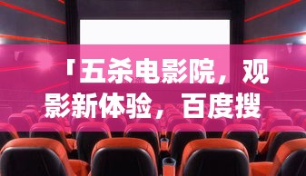 狗尾续貂 第2页