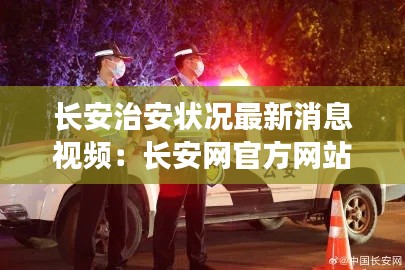 不锈钢制品 第231页