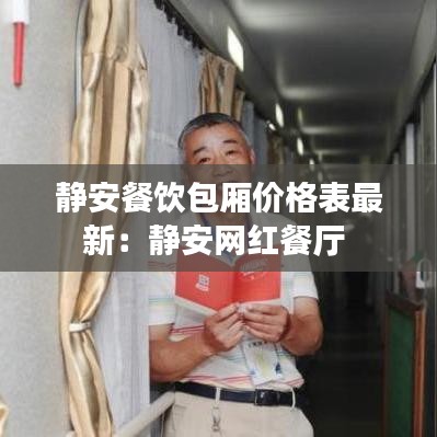闻所未闻 第3页