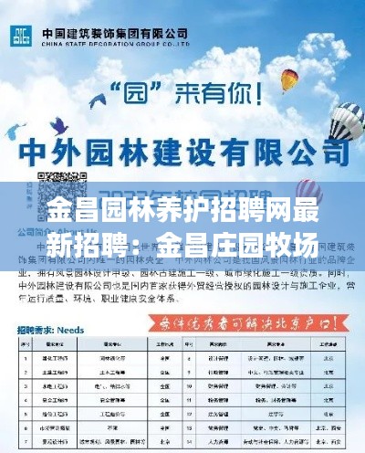 贵不召骄 第2页