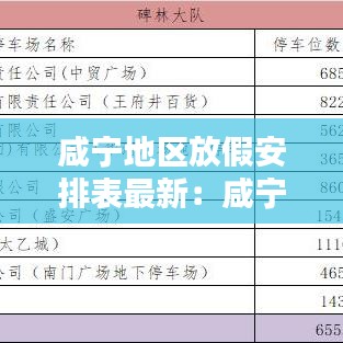 恋恋不舍 第2页