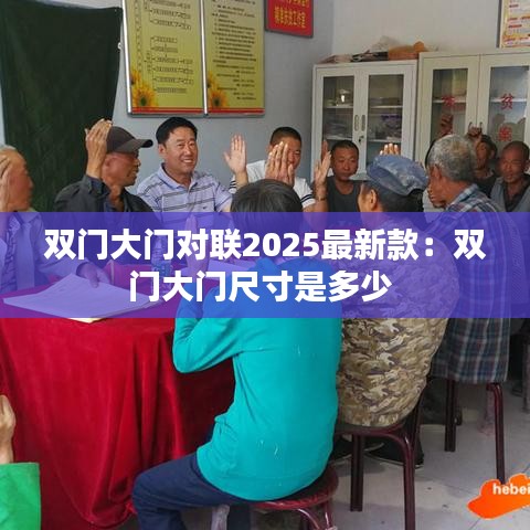 难得可贵 第3页