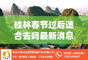一张一弛 第4页