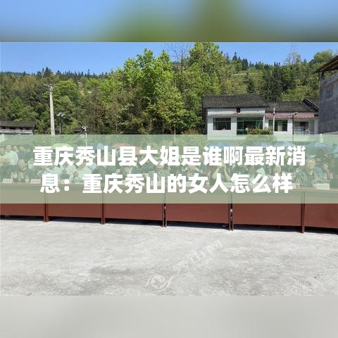 打马虎眼 第2页
