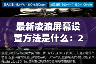 美如冠玉 第3页