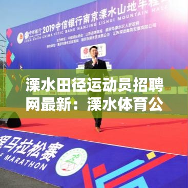 金石为开 第3页